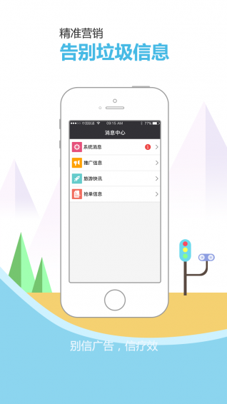 呱啦啦同業(yè)3
