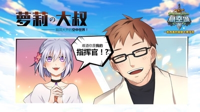 懸空城小米版下載