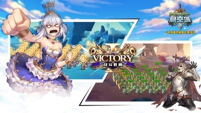 懸空城小米版