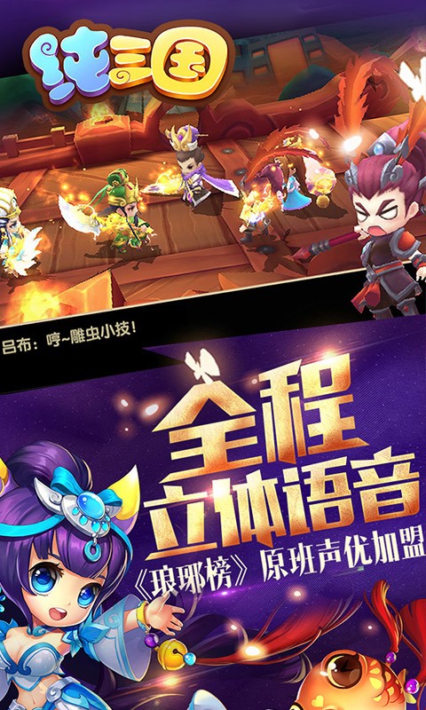 純?nèi)龂?60版3