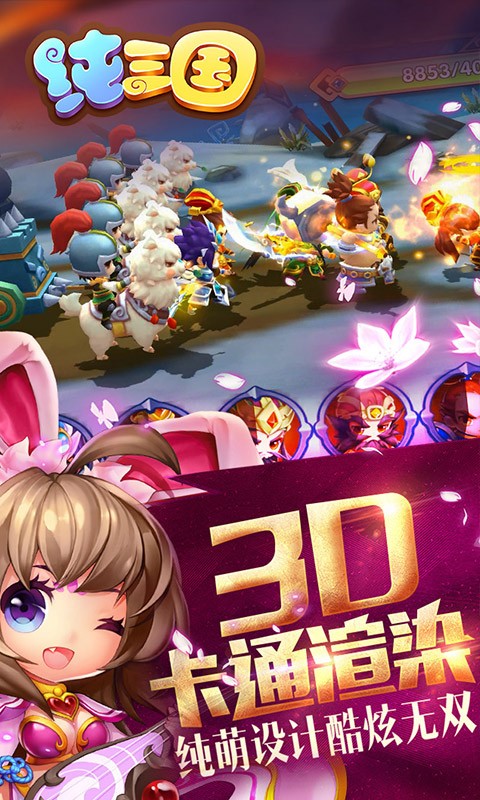 純?nèi)龂?60版2
