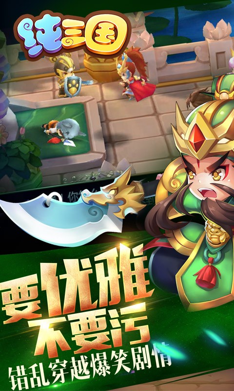 純?nèi)龂?60版4