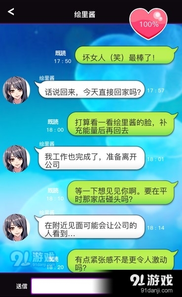秘密的關(guān)系開始了下載