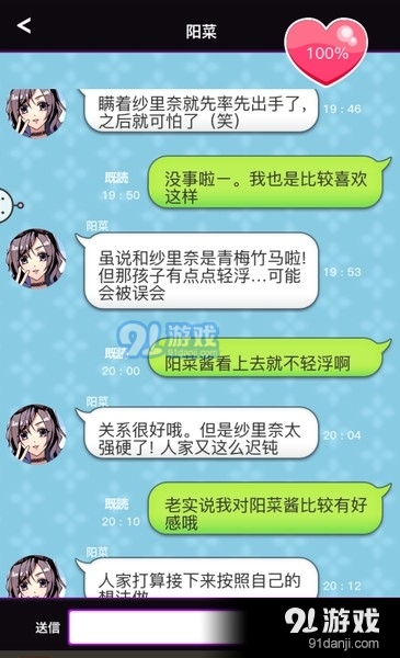 秘密的關(guān)系開始了下載
