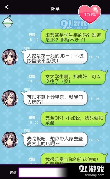 秘密的關(guān)系開始了下載