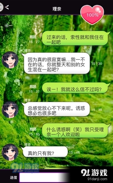 秘密的關(guān)系開始了2