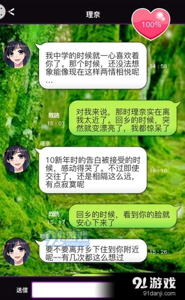 秘密的關(guān)系開始了下載