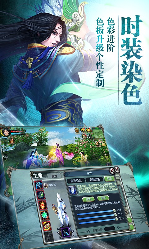 天龍3D小米版2