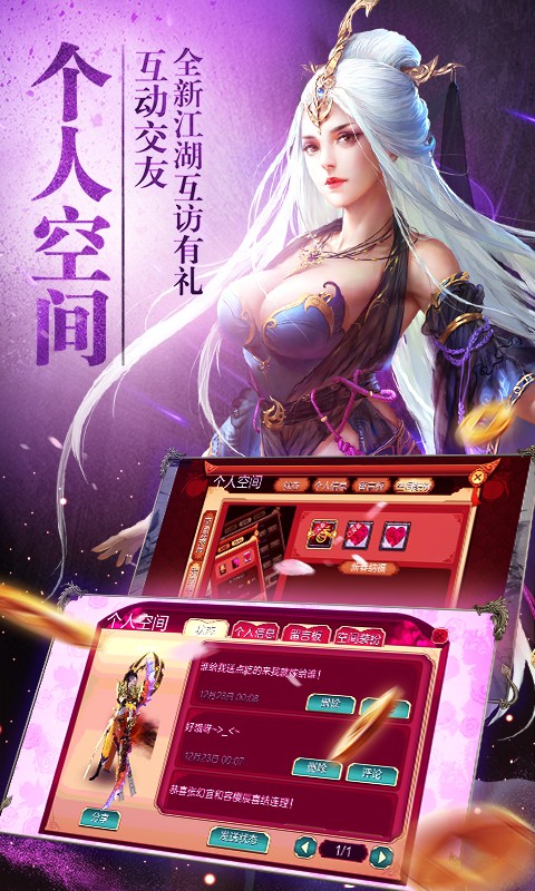 天龍3D小米版3
