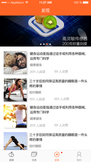 脂將軍5
