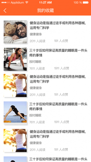 脂將軍3
