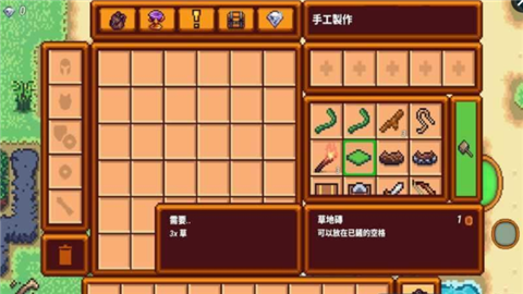像素生存者3破解版1