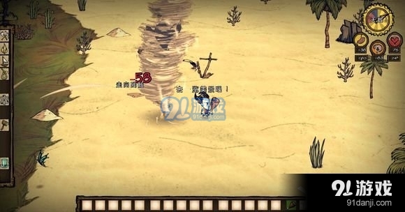 《饑荒：海灘》龍卷風(fēng)應(yīng)對方法