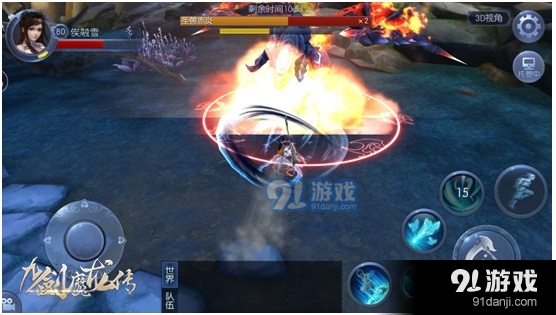 九劍魔龍傳九游版下載