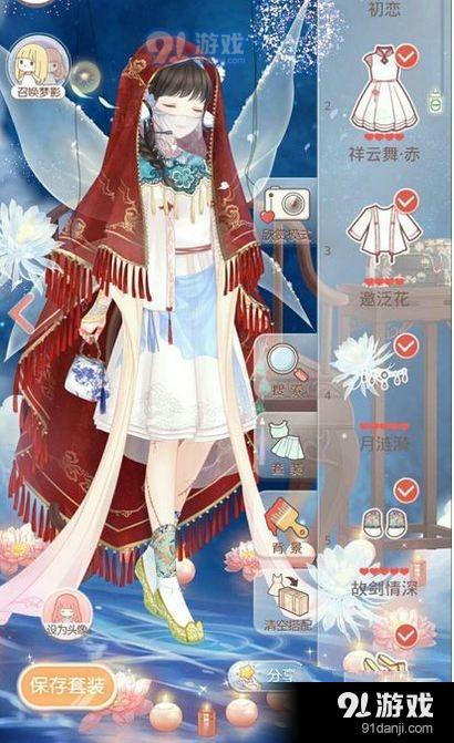 《奇跡暖暖》滿天繁星三期第四天高分攻略