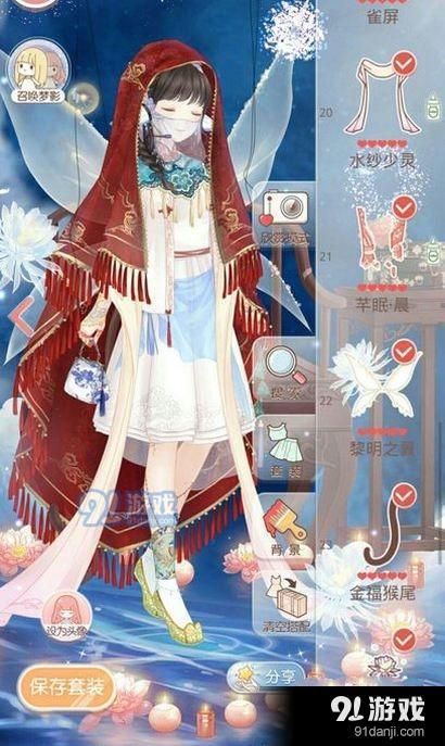 《奇跡暖暖》滿天繁星三期第四天高分攻略