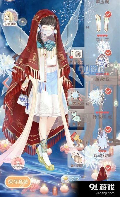 《奇跡暖暖》滿天繁星三期第四天高分攻略