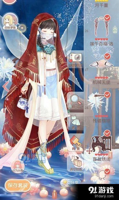 《奇跡暖暖》滿天繁星三期第四天高分攻略