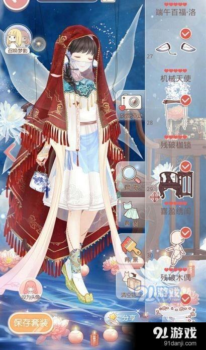 《奇跡暖暖》滿天繁星三期第四天高分攻略