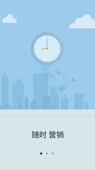 創(chuàng)翼app1