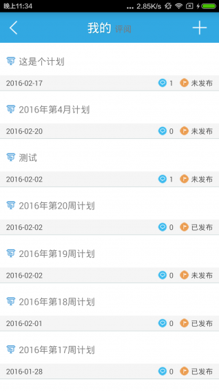 工程寶4