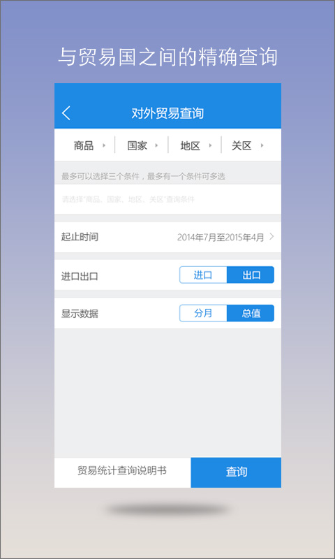 微貿(mào)1