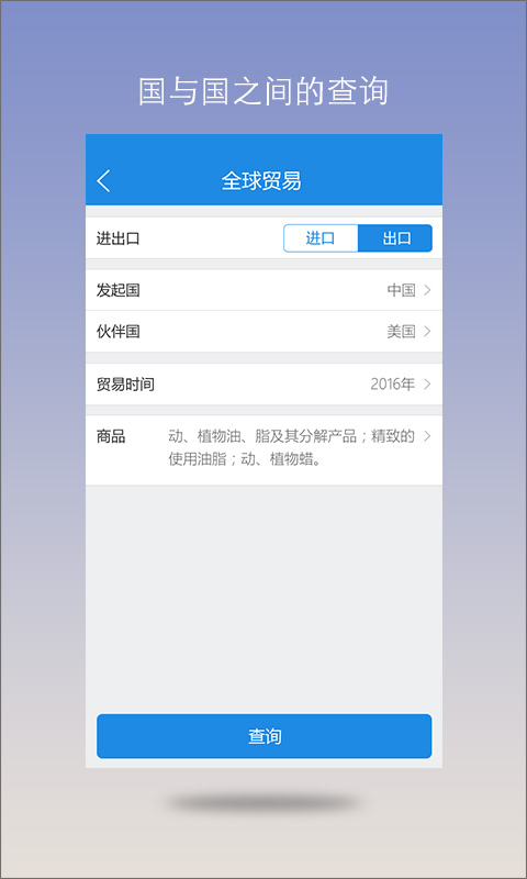 微貿(mào)4