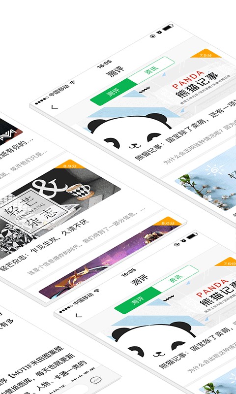 第九程序4