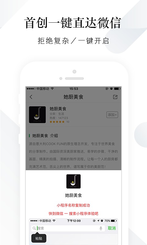 第九程序2
