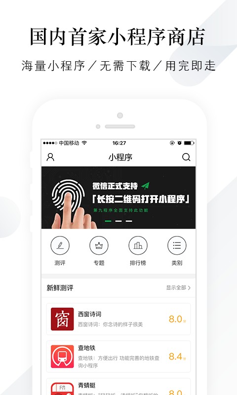 第九程序1