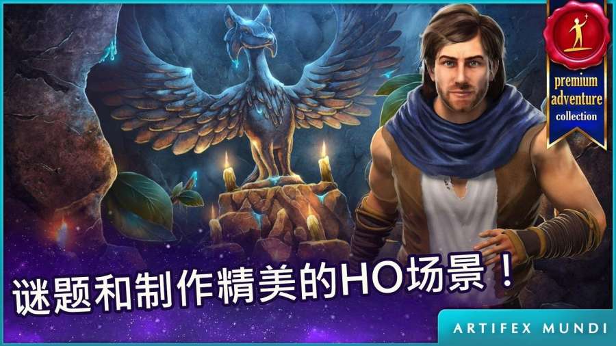 波斯之夜沙漠奇跡手游1