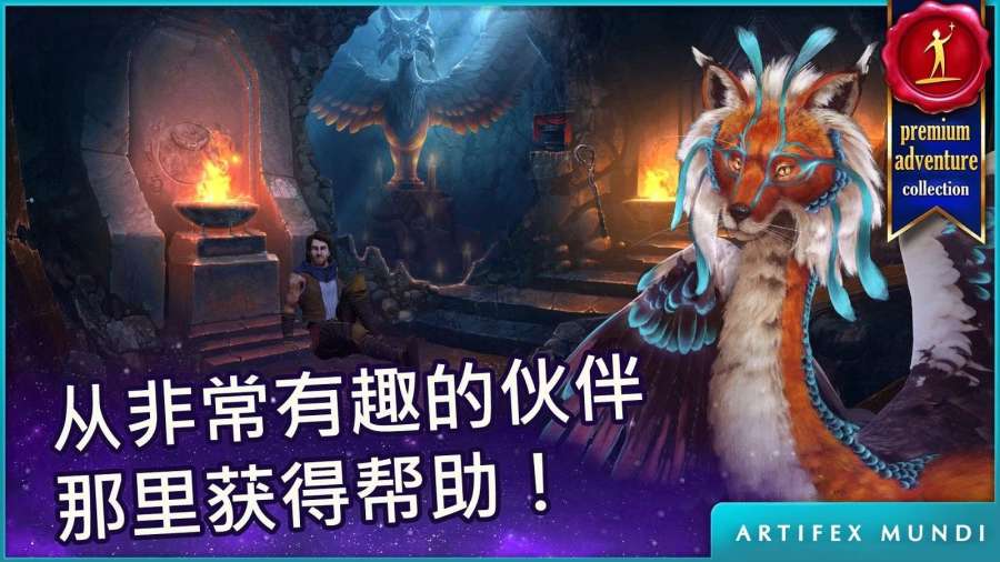 波斯之夜沙漠奇跡手游5