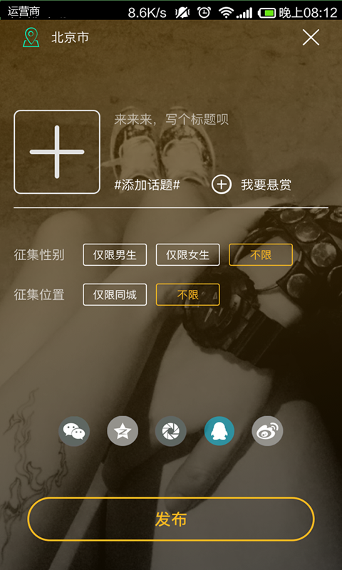 邀客2
