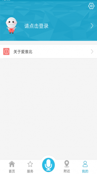 愛(ài)淮北4