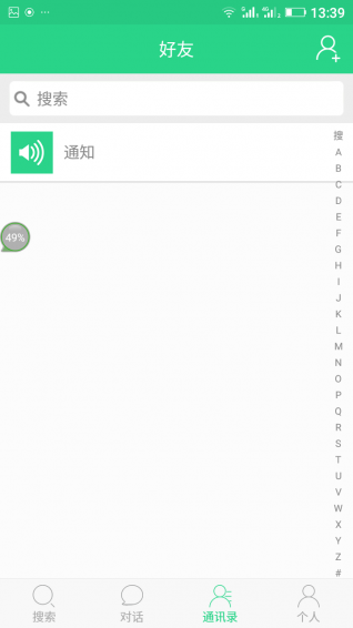 e伴游3