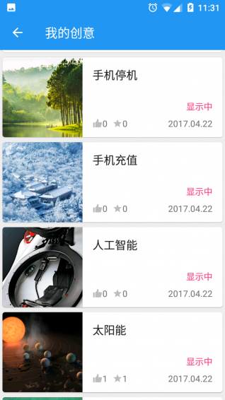 豆丁工匠2