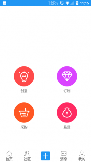 豆丁工匠3