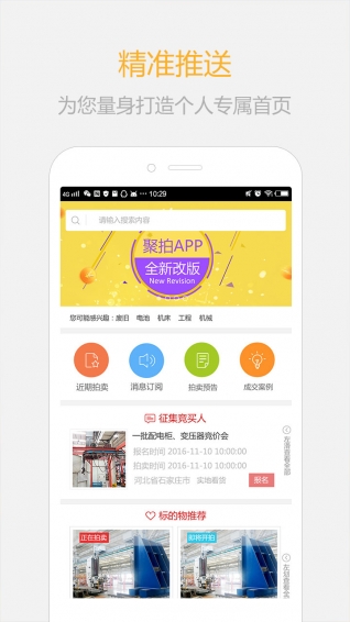 聚拍網(wǎng)1
