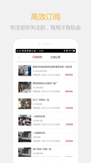 聚拍網(wǎng)2