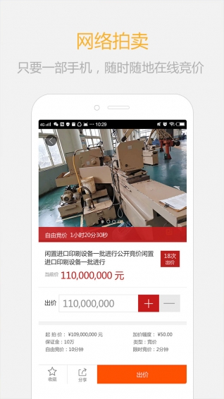 聚拍網(wǎng)3