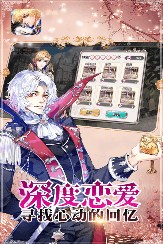 戀人之森5