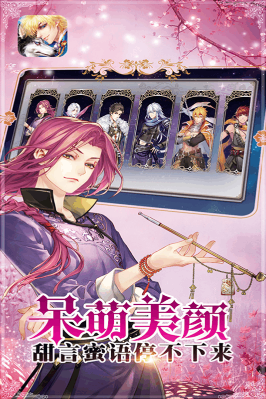 戀人之森3