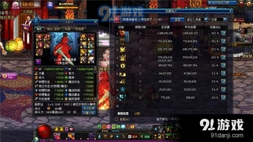 《DNF》四大武器上元星辰時光幽魂傷害測試