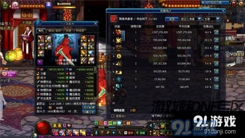 《DNF》四大武器上元星辰時光幽魂傷害測試