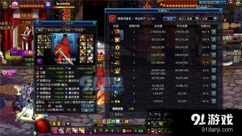 《DNF》四大武器上元星辰時光幽魂傷害測試