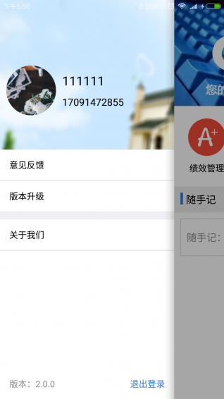 易OA1