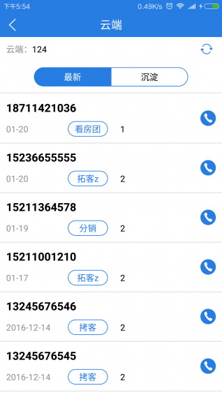 易OA4