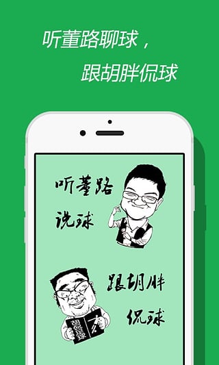 任意球3