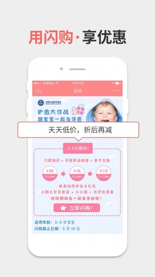 童成親子4