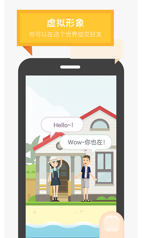 Will陪你跑4